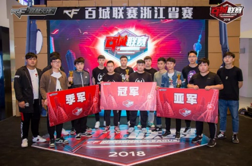 电竞与休闲