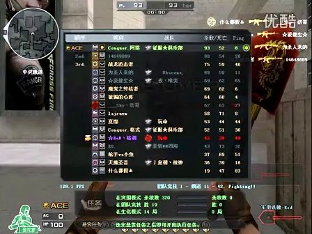 胜利却以另