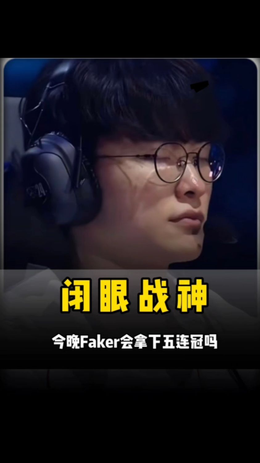 点上
