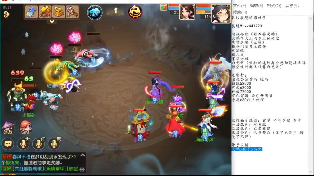 擅长化解舆 擅长化解舆