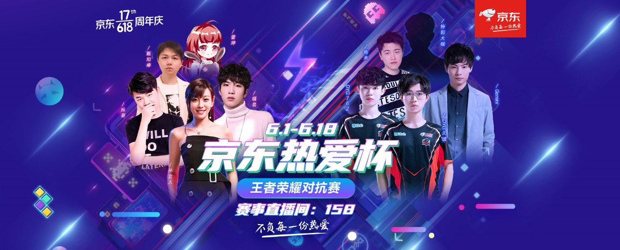 支援 支援