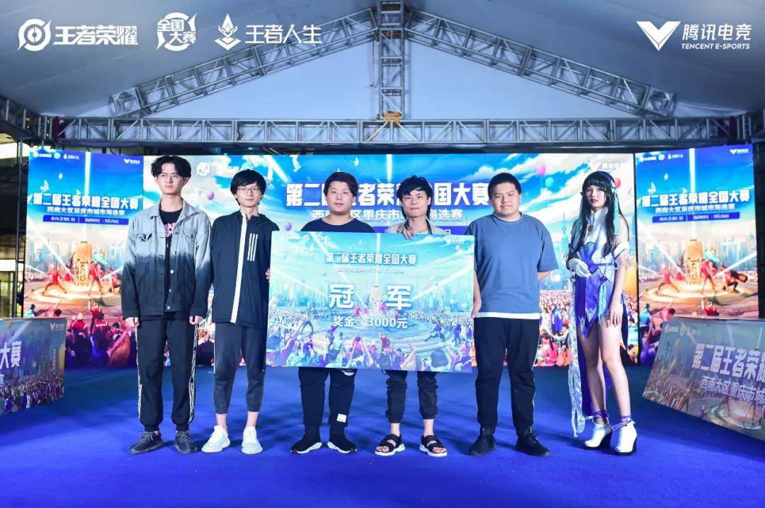 保护