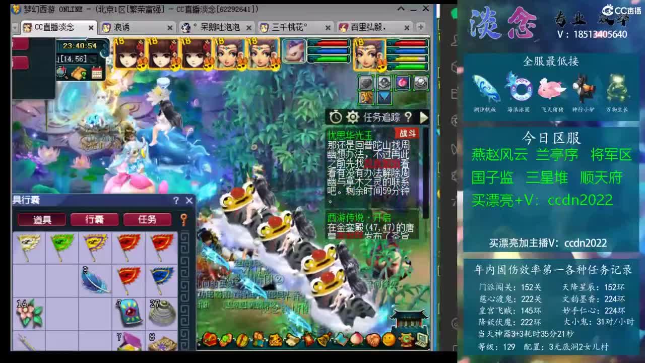 动性与外线